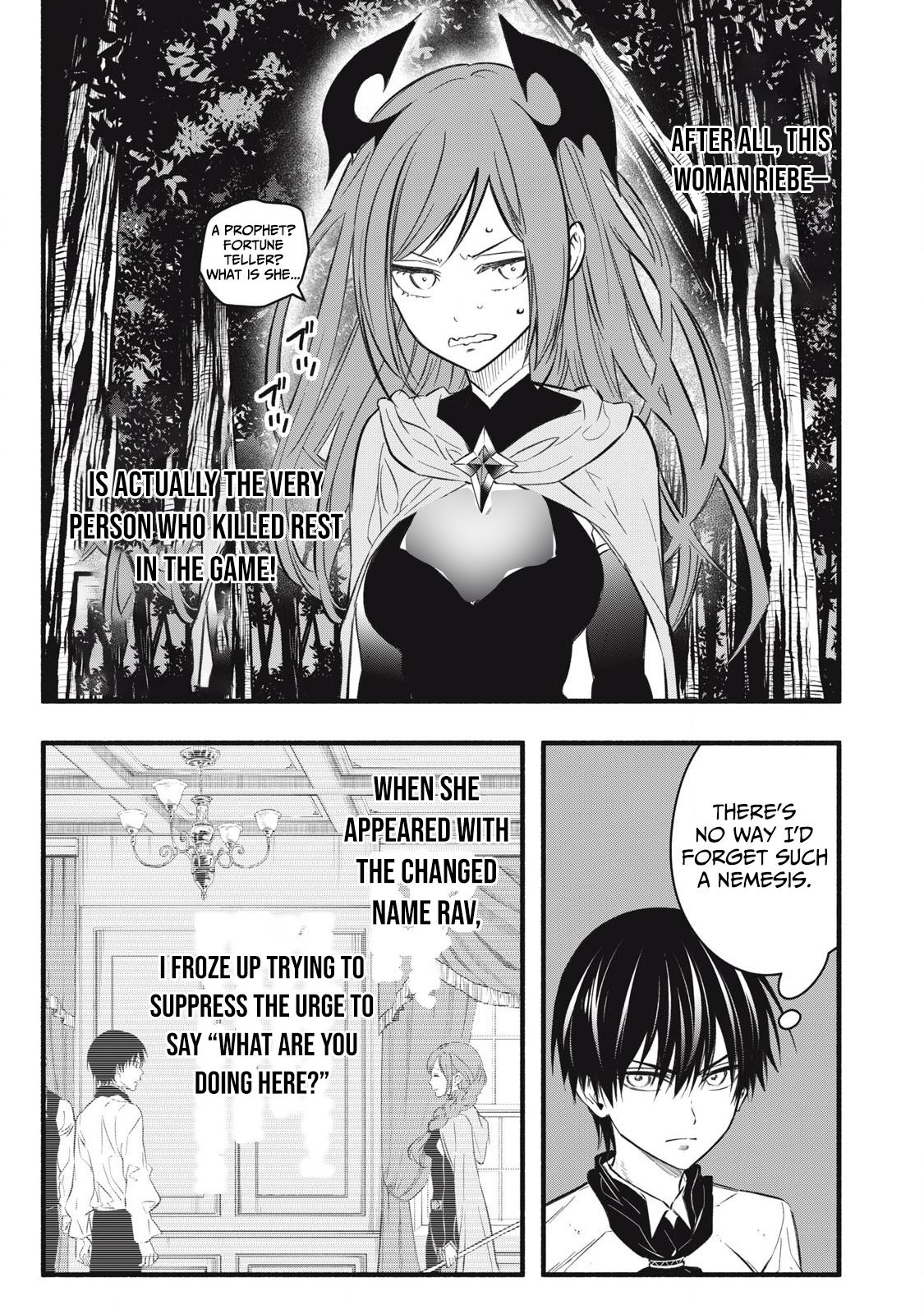 Game Chuuban de Shinu Akuyaku Kizoku ni Tensei shita node, Hazure Skill