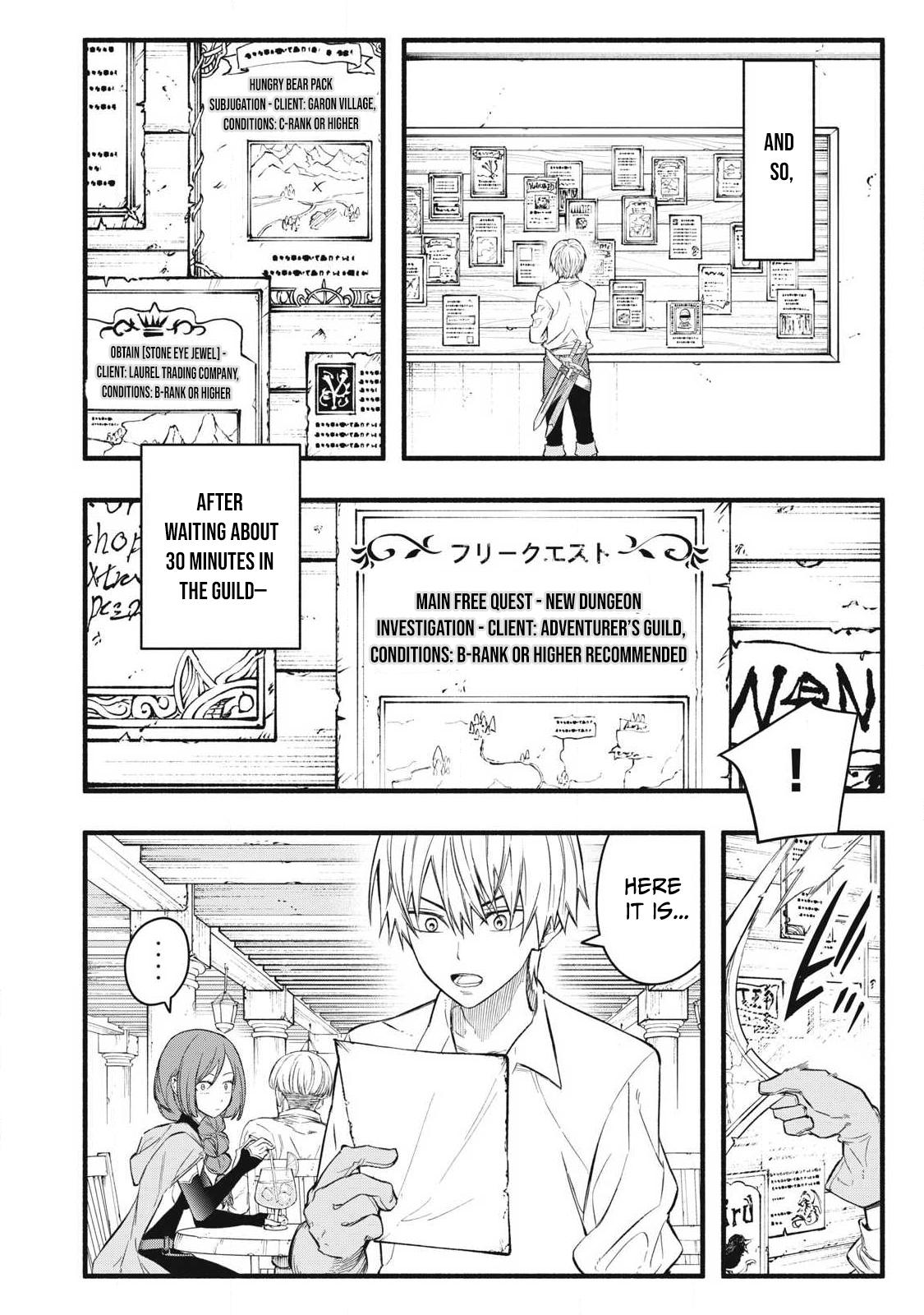 Game Chuuban de Shinu Akuyaku Kizoku ni Tensei shita node, Hazure Skill