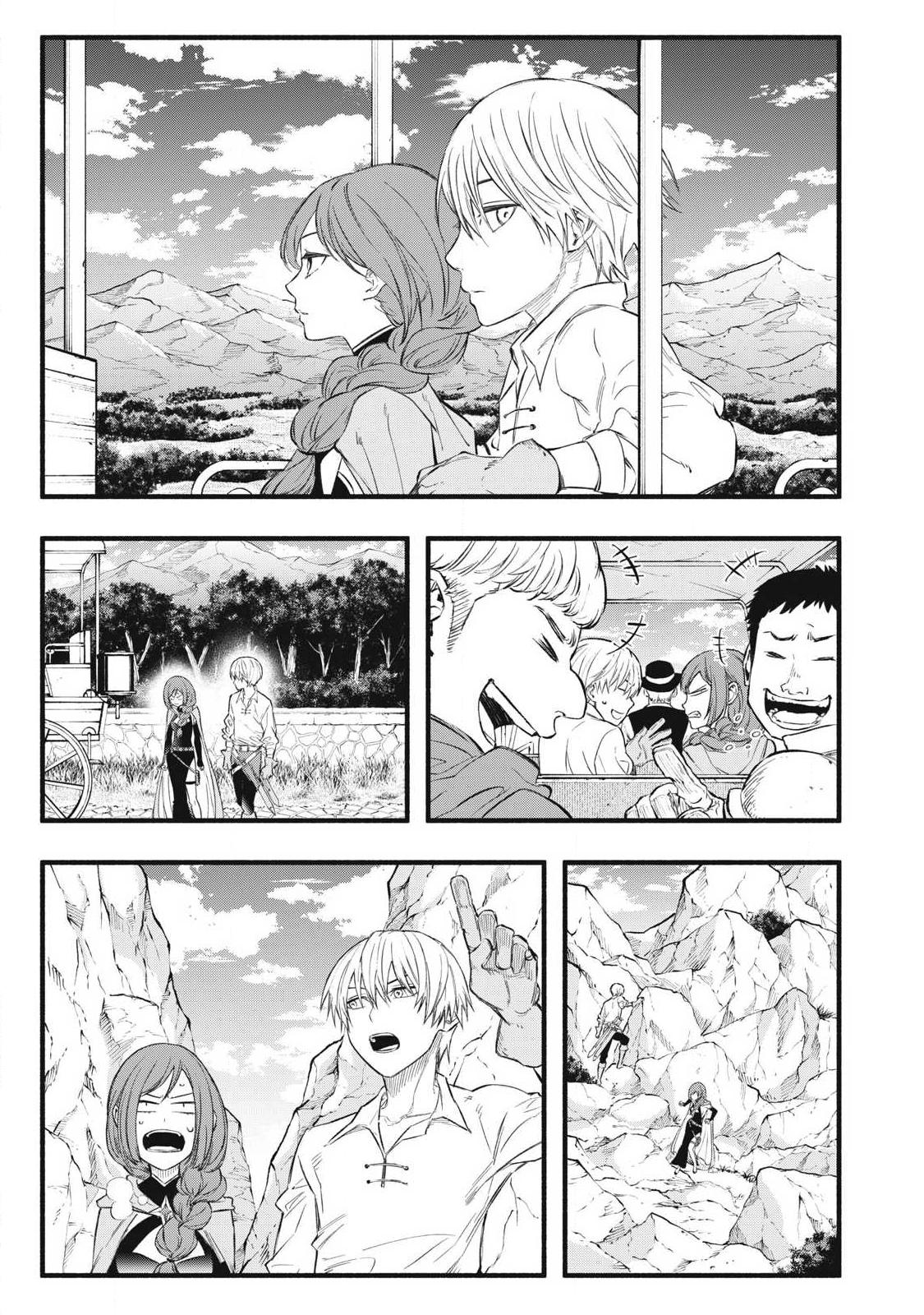 Game Chuuban de Shinu Akuyaku Kizoku ni Tensei shita node, Hazure Skill