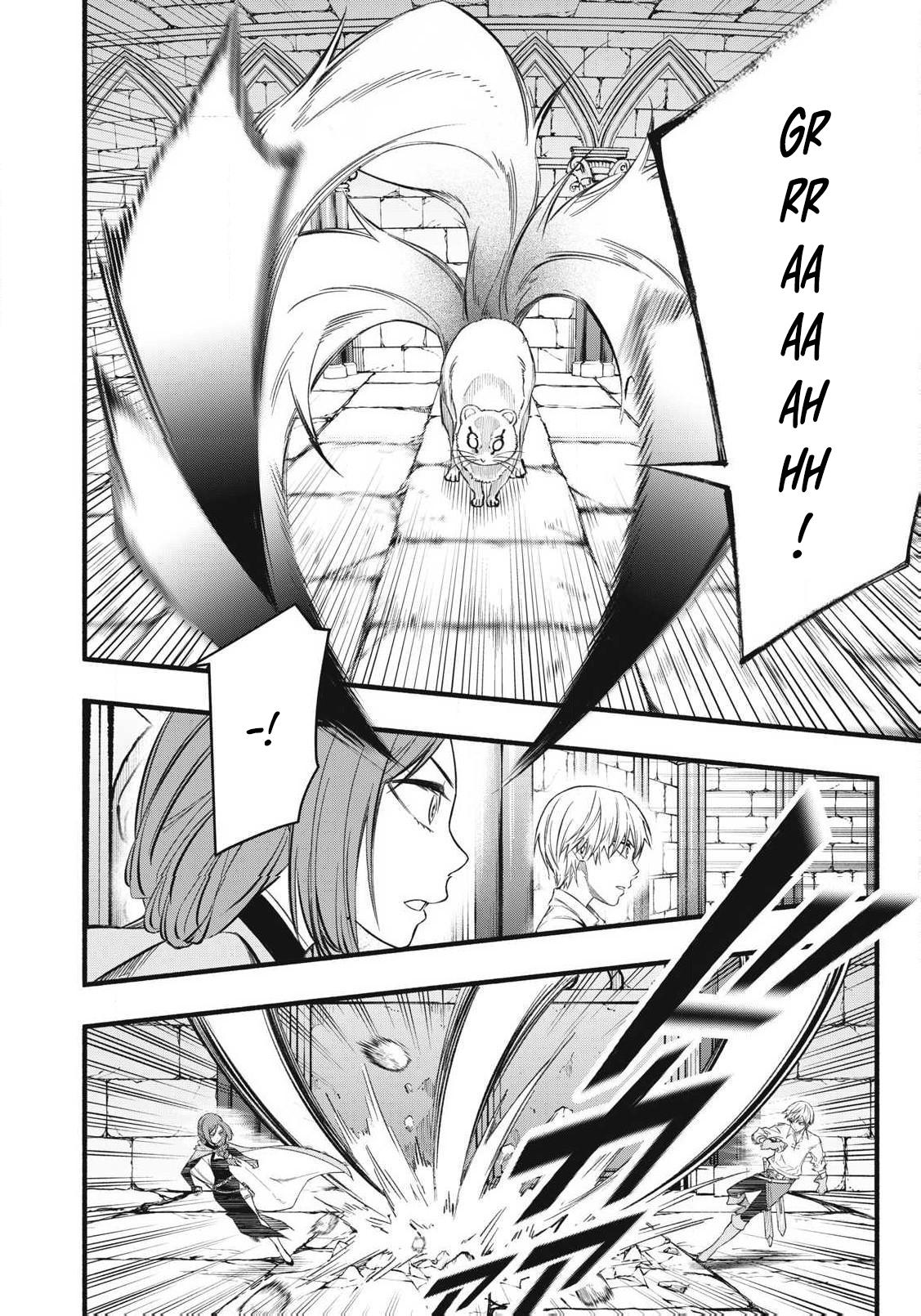 Game Chuuban de Shinu Akuyaku Kizoku ni Tensei shita node, Hazure Skill