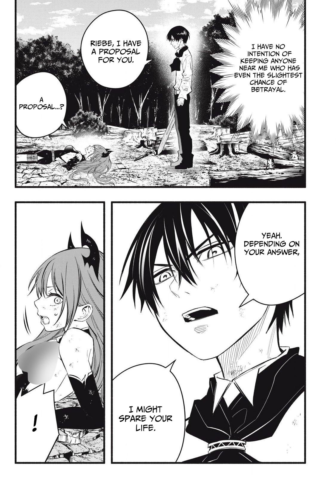 Game Chuuban de Shinu Akuyaku Kizoku ni Tensei shita node, Hazure Skill