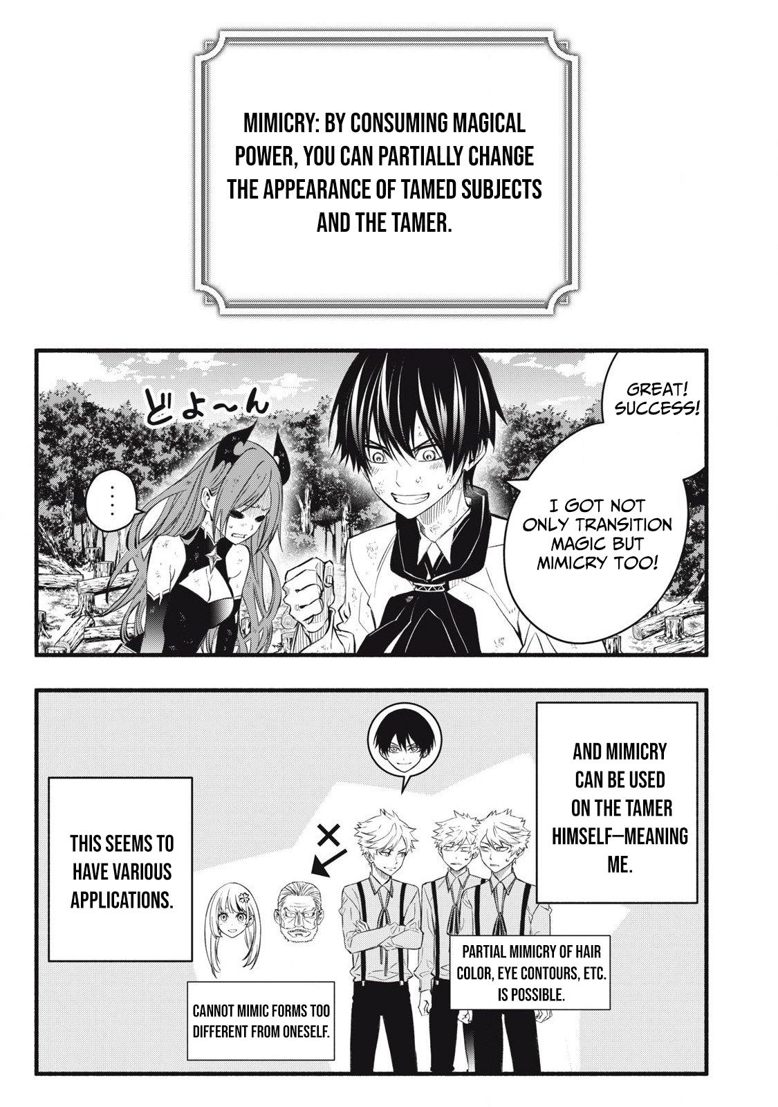 Game Chuuban de Shinu Akuyaku Kizoku ni Tensei shita node, Hazure Skill