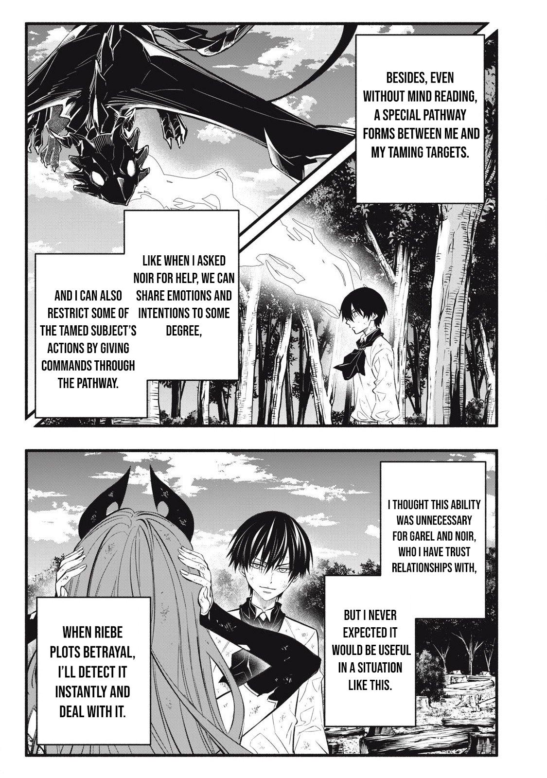 Game Chuuban de Shinu Akuyaku Kizoku ni Tensei shita node, Hazure Skill