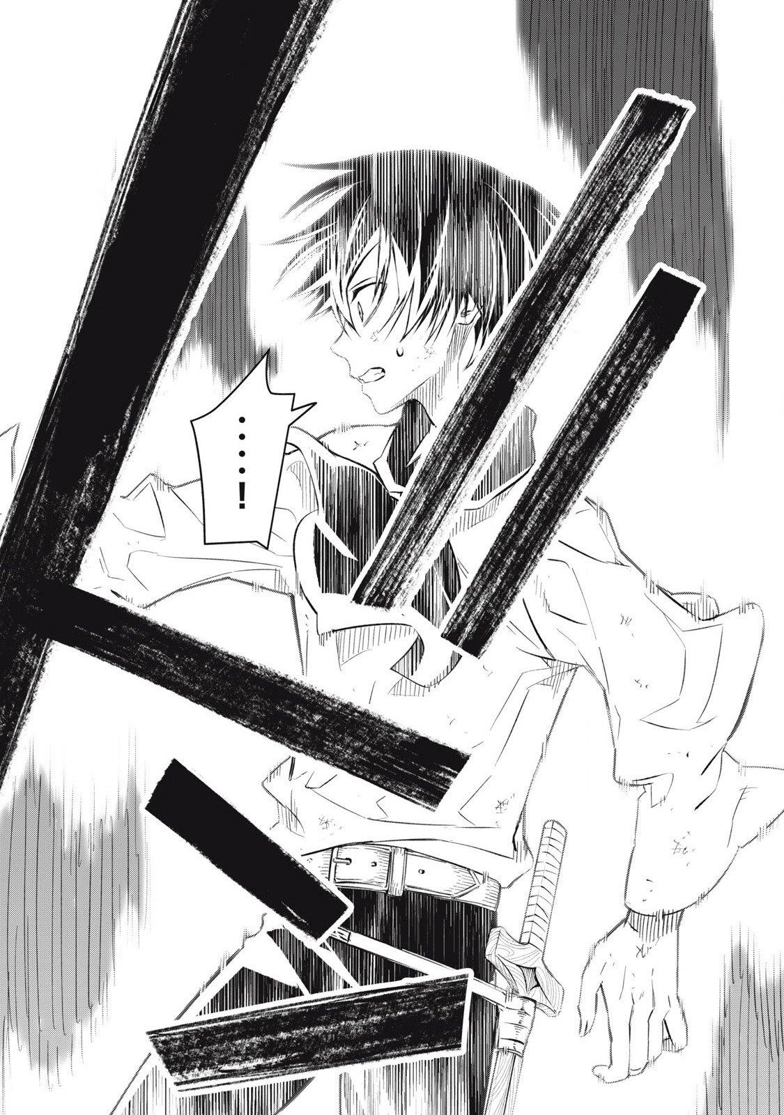 Game Chuuban de Shinu Akuyaku Kizoku ni Tensei shita node, Hazure Skill