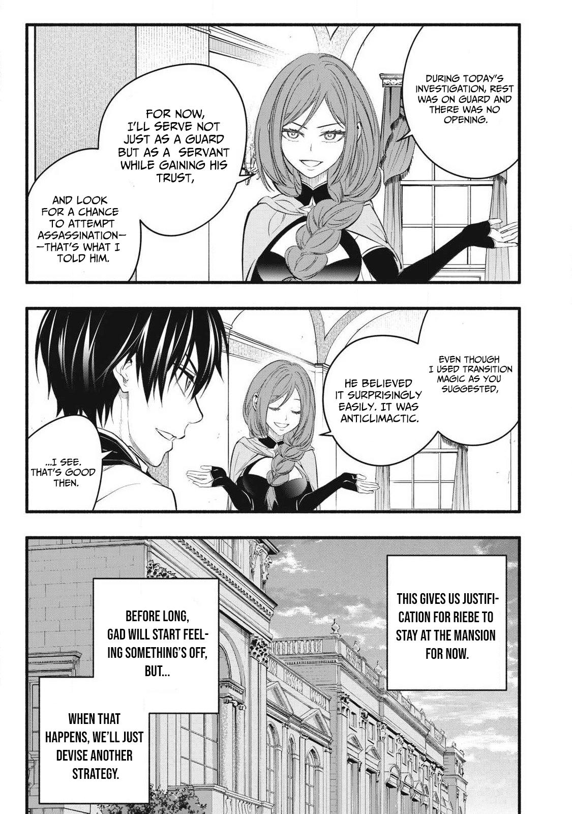 Game Chuuban de Shinu Akuyaku Kizoku ni Tensei shita node, Hazure Skill