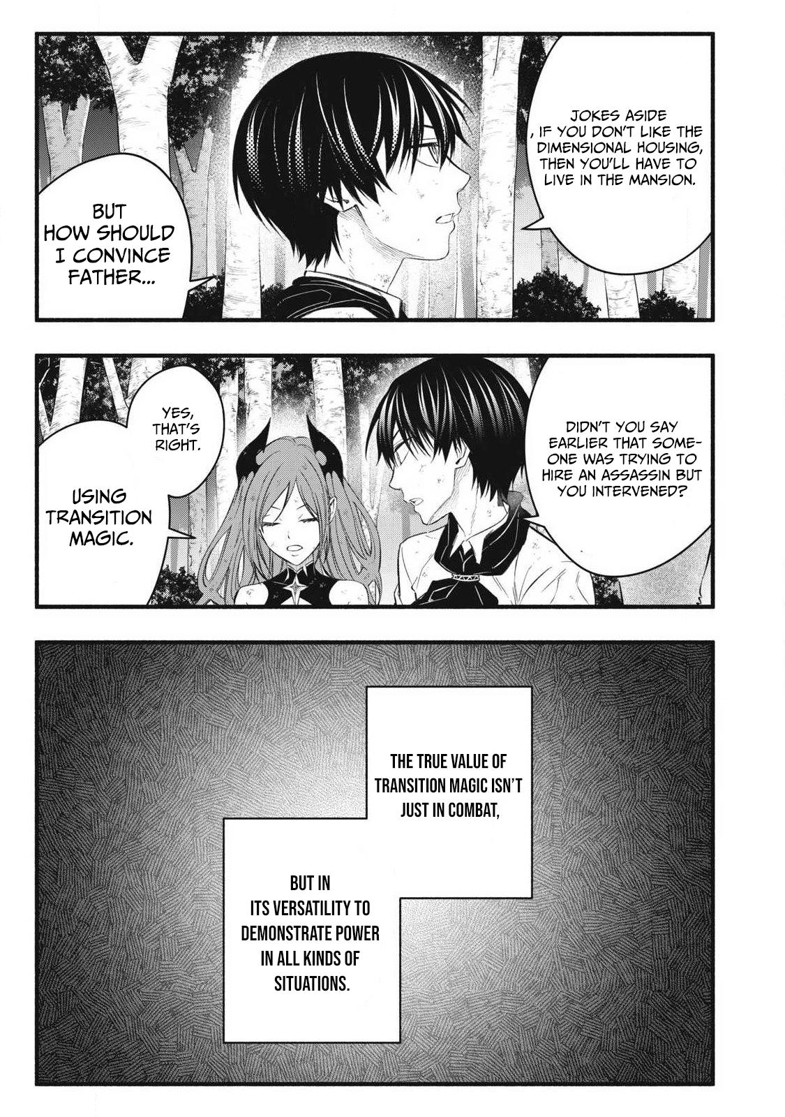 Game Chuuban de Shinu Akuyaku Kizoku ni Tensei shita node, Hazure Skill