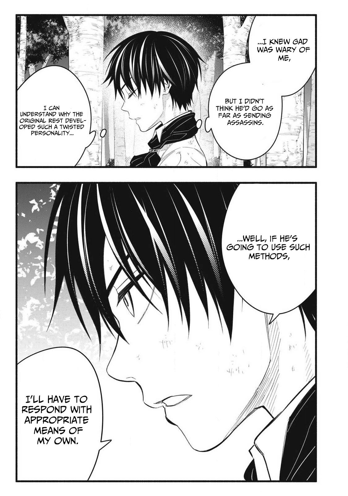 Game Chuuban de Shinu Akuyaku Kizoku ni Tensei shita node, Hazure Skill