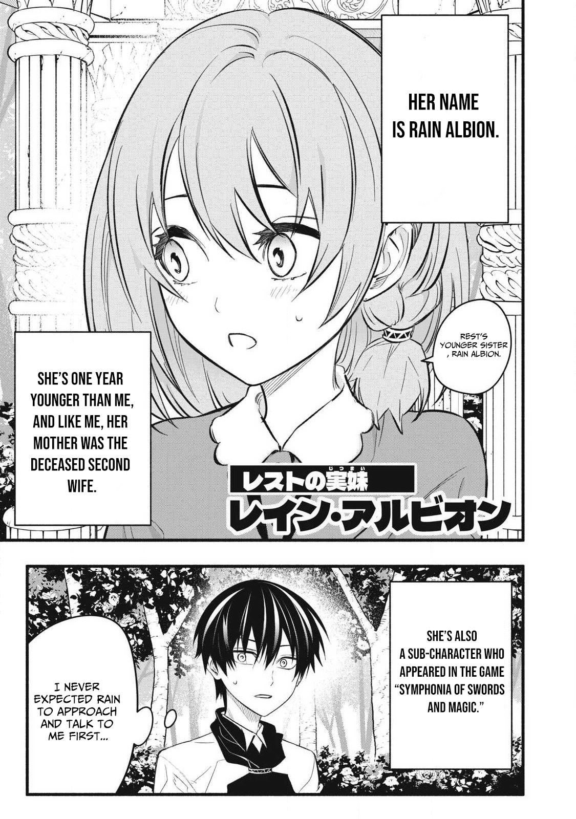 Game Chuuban de Shinu Akuyaku Kizoku ni Tensei shita node, Hazure Skill