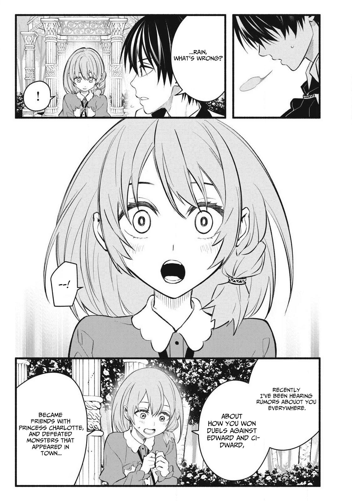 Game Chuuban de Shinu Akuyaku Kizoku ni Tensei shita node, Hazure Skill