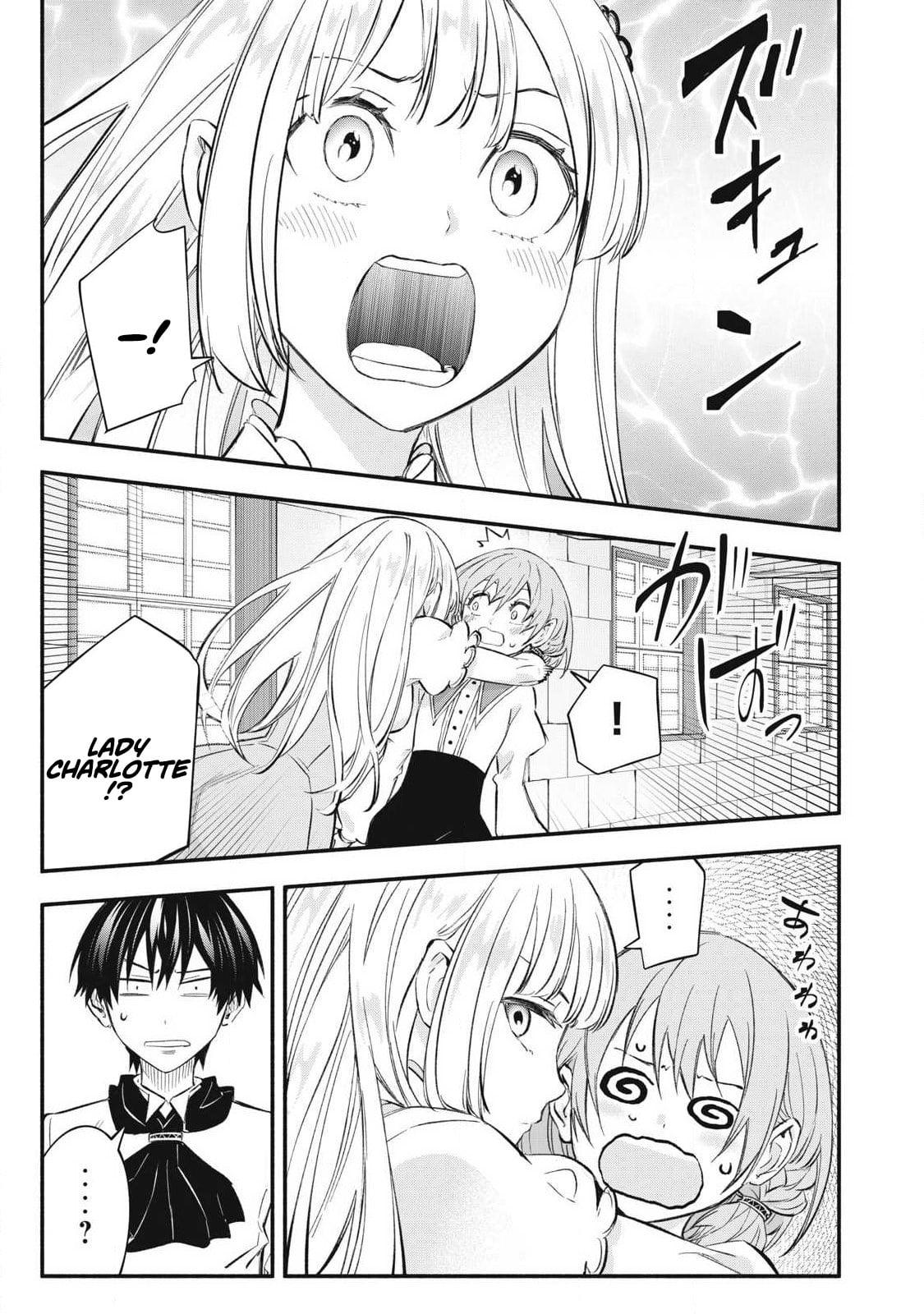 Game Chuuban de Shinu Akuyaku Kizoku ni Tensei shita node, Hazure Skill