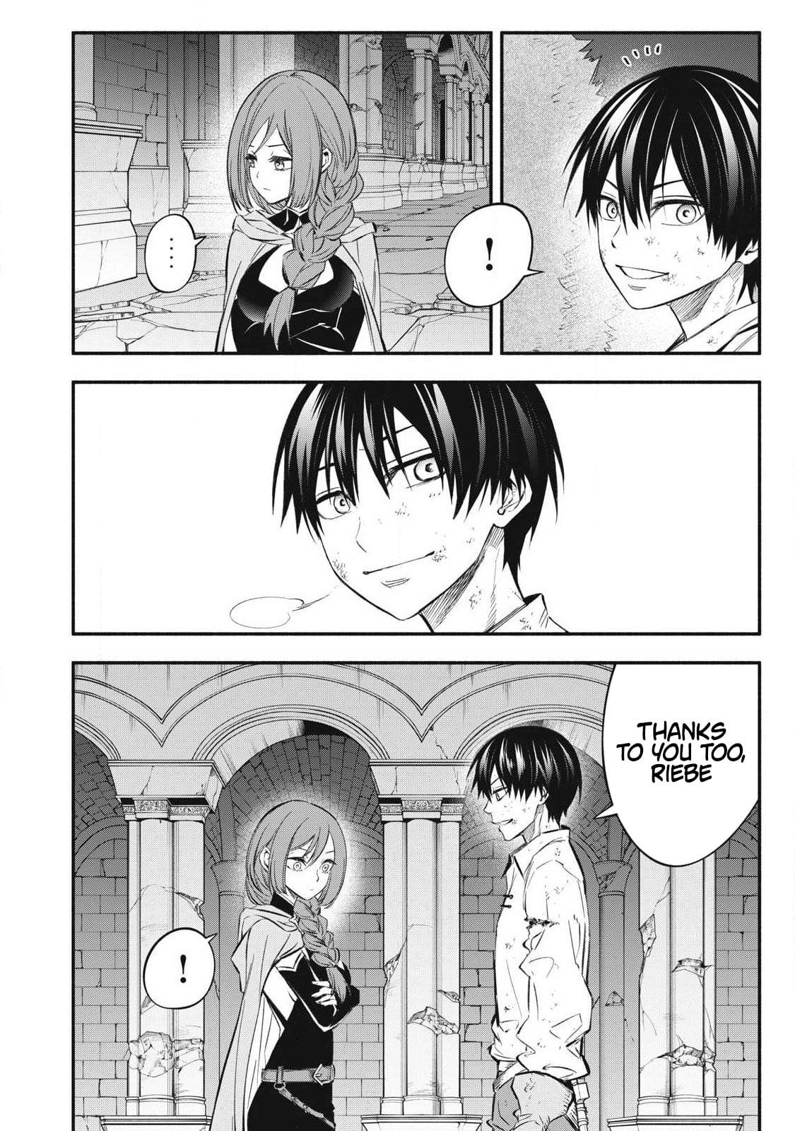 Game Chuuban de Shinu Akuyaku Kizoku ni Tensei shita node, Hazure Skill