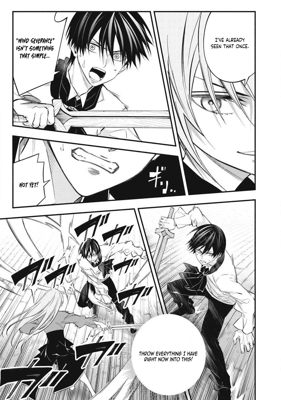 Game Chuuban de Shinu Akuyaku Kizoku ni Tensei shita node, Hazure Skill