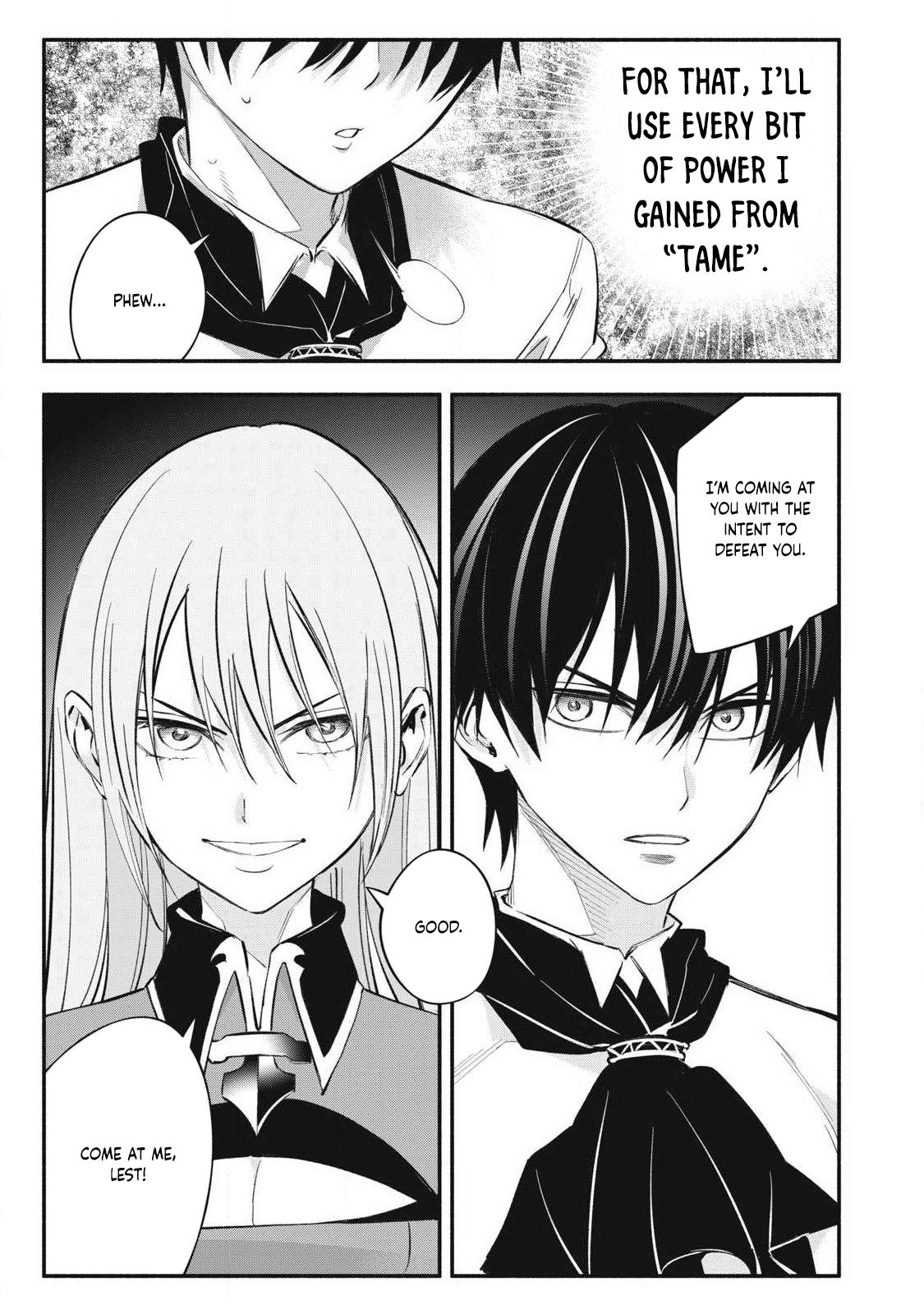 Game Chuuban de Shinu Akuyaku Kizoku ni Tensei shita node, Hazure Skill