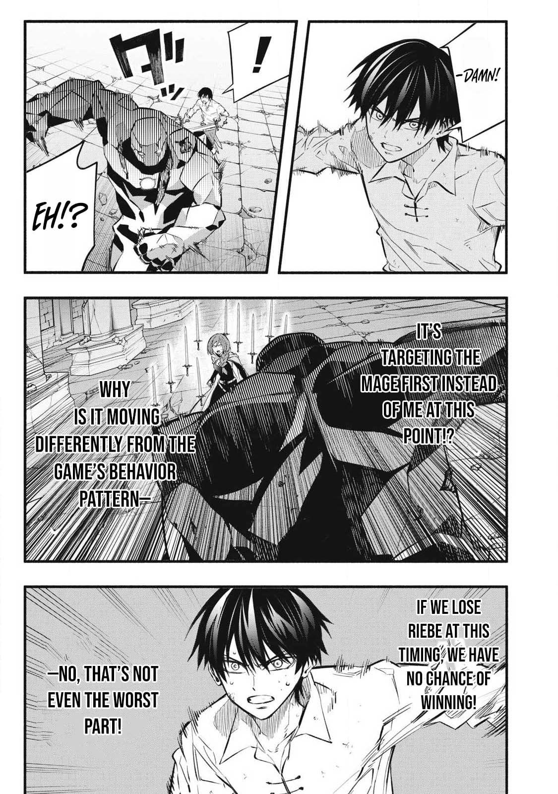 Game Chuuban de Shinu Akuyaku Kizoku ni Tensei shita node, Hazure Skill