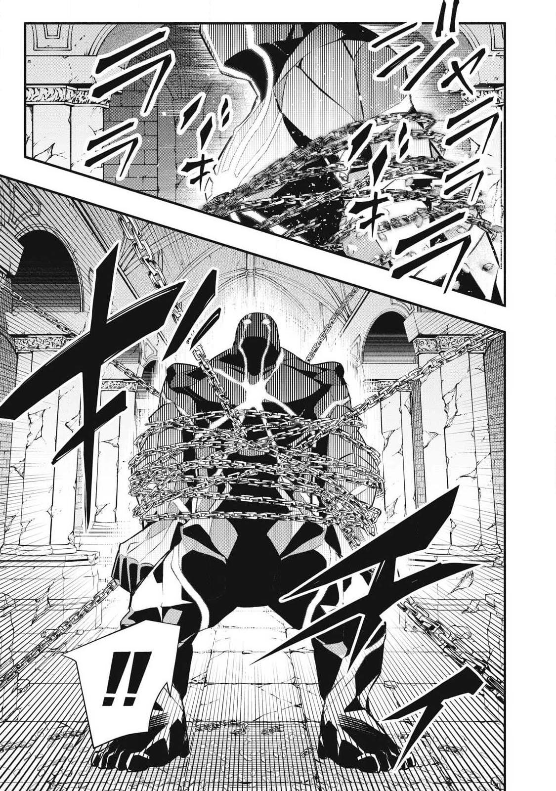 Game Chuuban de Shinu Akuyaku Kizoku ni Tensei shita node, Hazure Skill