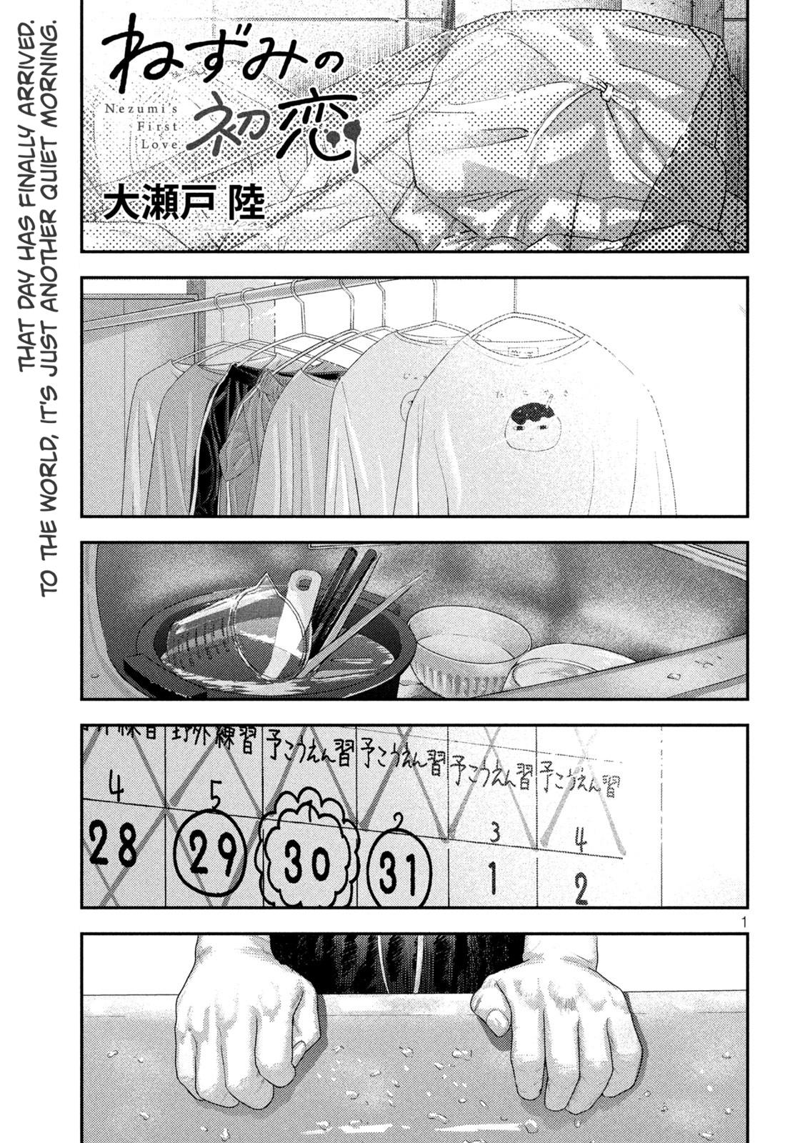 Nezumi no Hatsukoi Chap 7 - Next Chap 8