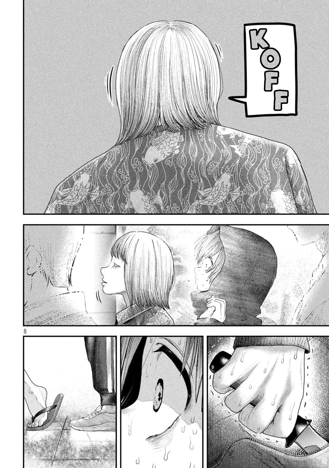Nezumi no Hatsukoi Chap 8 - Next Chap 9
