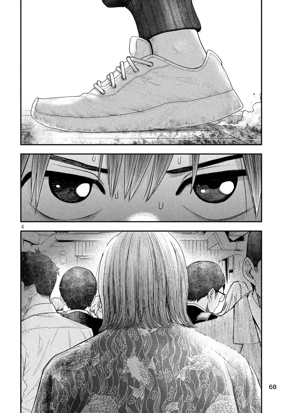 Nezumi no Hatsukoi Chap 8 - Next Chap 9