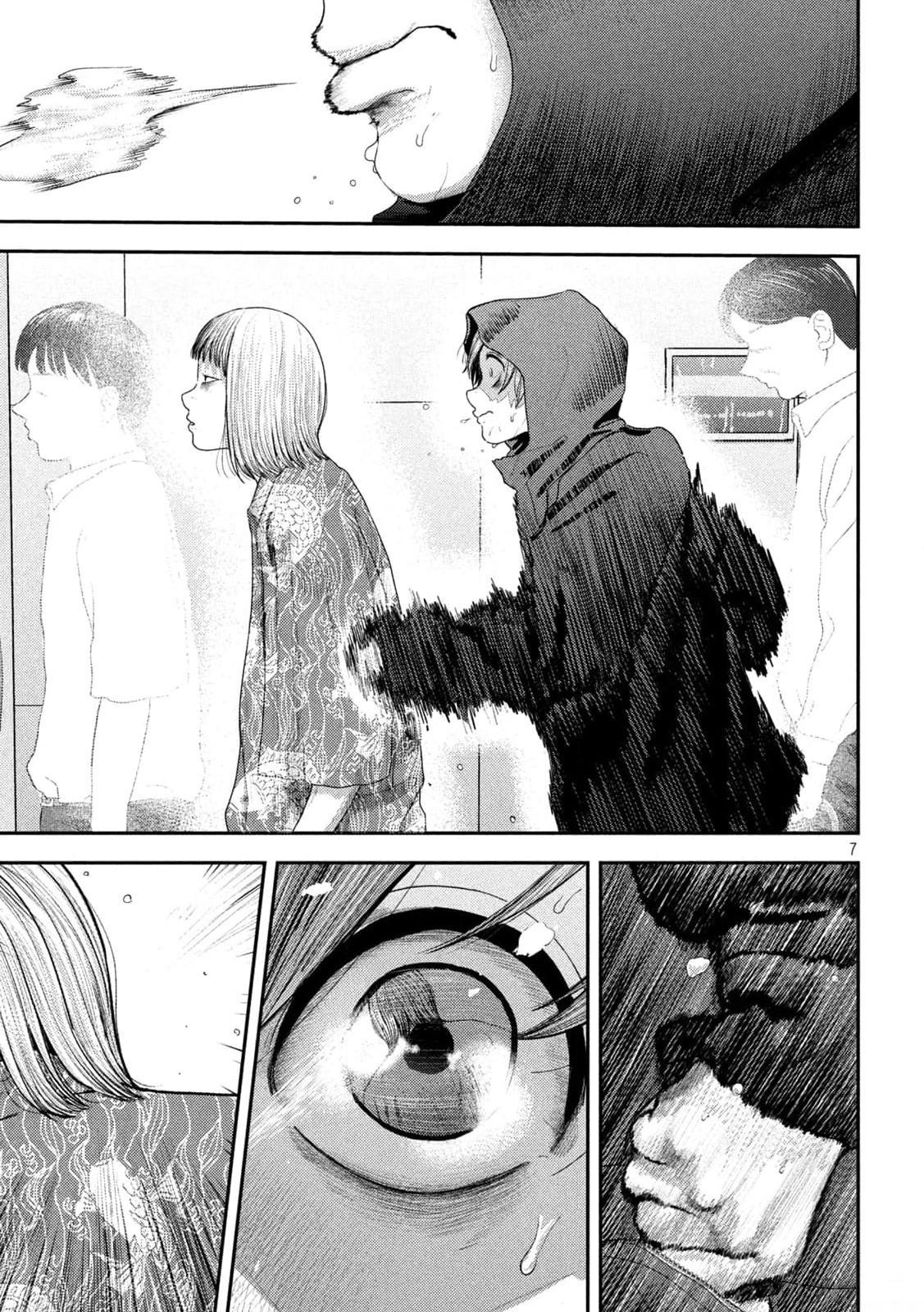 Nezumi no Hatsukoi Chap 8 - Next Chap 9