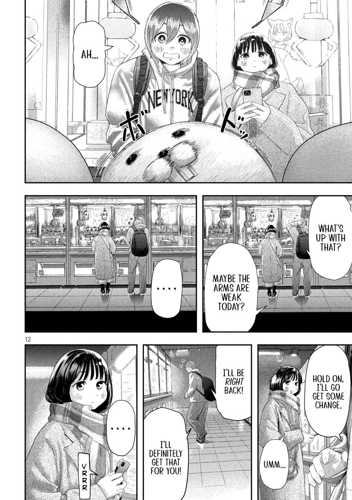 Nezumi no Hatsukoi Chap 1 - Next Chap 2