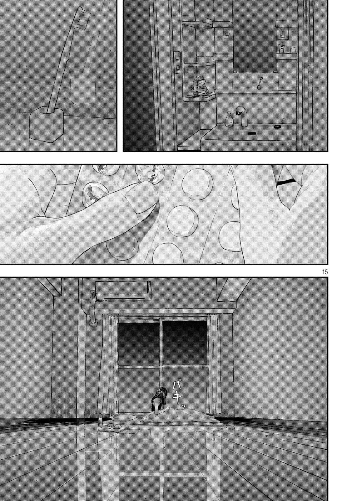 Nezumi no Hatsukoi Chap 1 - Next Chap 2