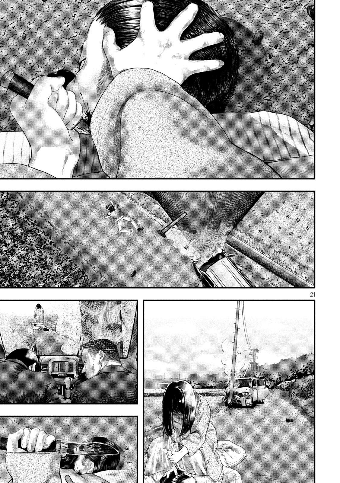 Nezumi no Hatsukoi Chap 1 - Next Chap 2