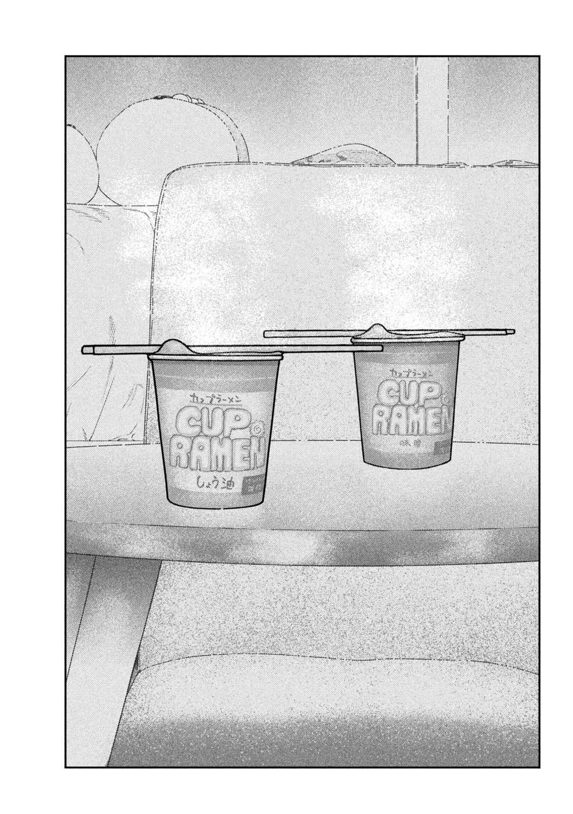 Nezumi no Hatsukoi Chap 17 - Next Chap 18