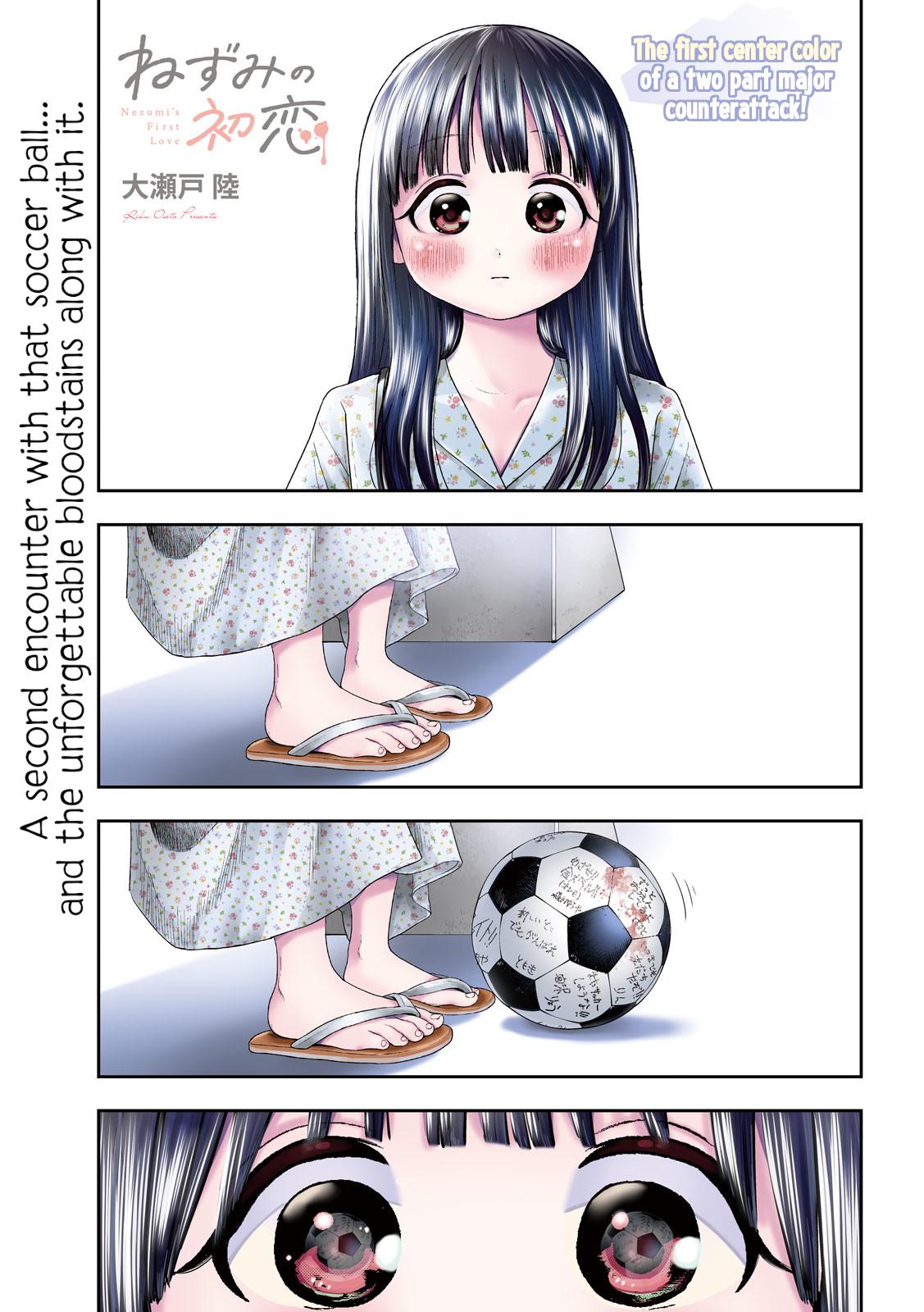 Nezumi no Hatsukoi Chap 14 - Next Chap 15