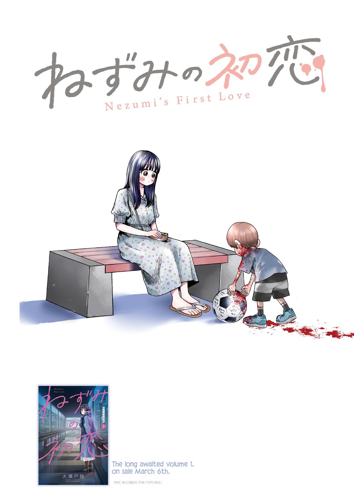 Nezumi no Hatsukoi Chap 14 - Next Chap 15