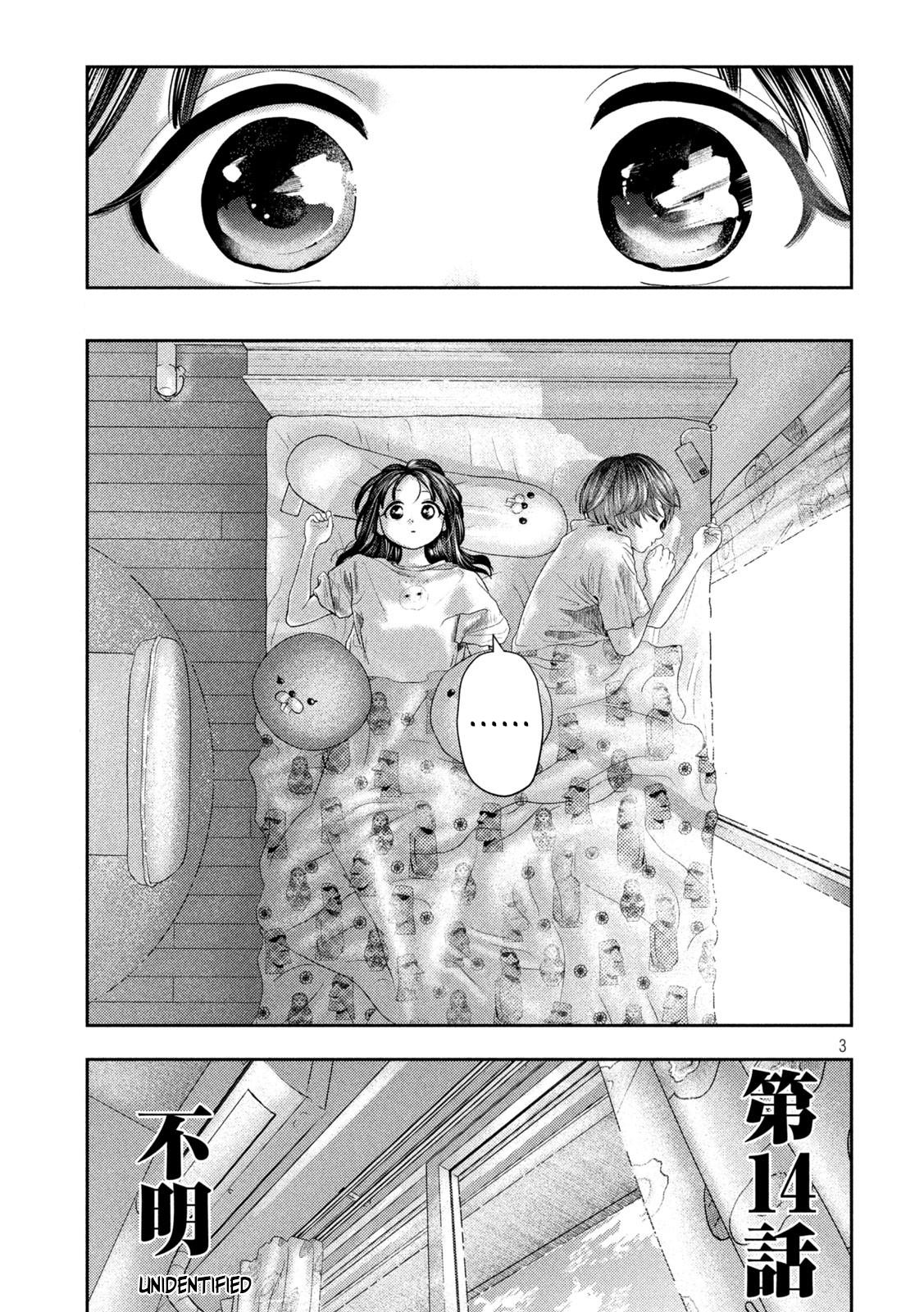 Nezumi no Hatsukoi Chap 14 - Next Chap 15
