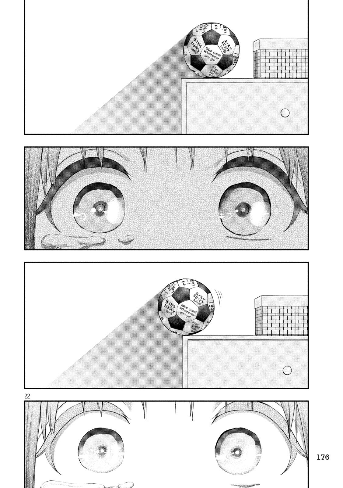 Nezumi no Hatsukoi Chap 16 - Next Chap 17
