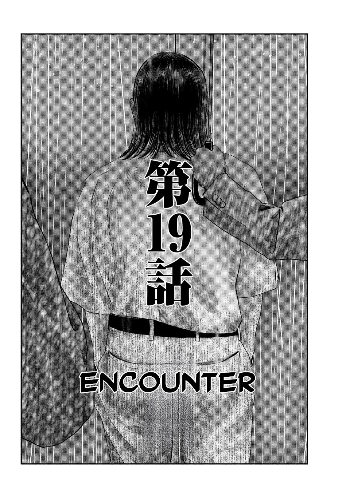 Nezumi no Hatsukoi Chap 19 - Next Chap 20