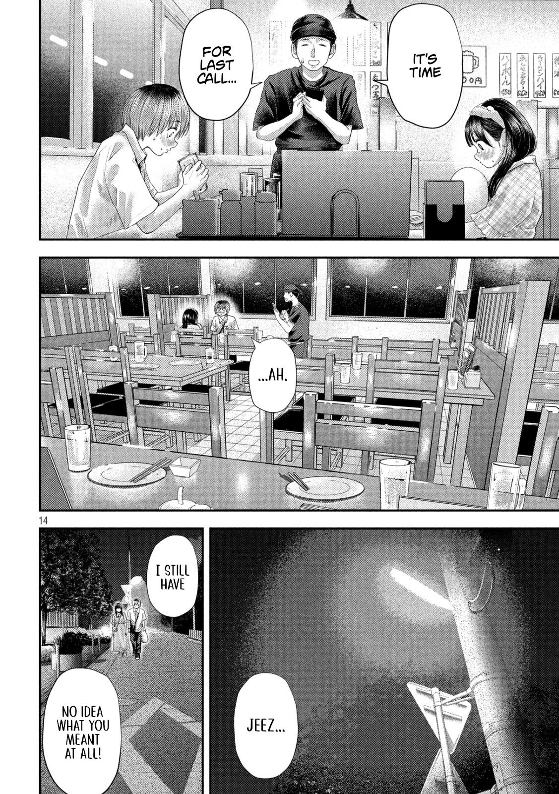 Nezumi no Hatsukoi Chap 11 - Next Chap 12