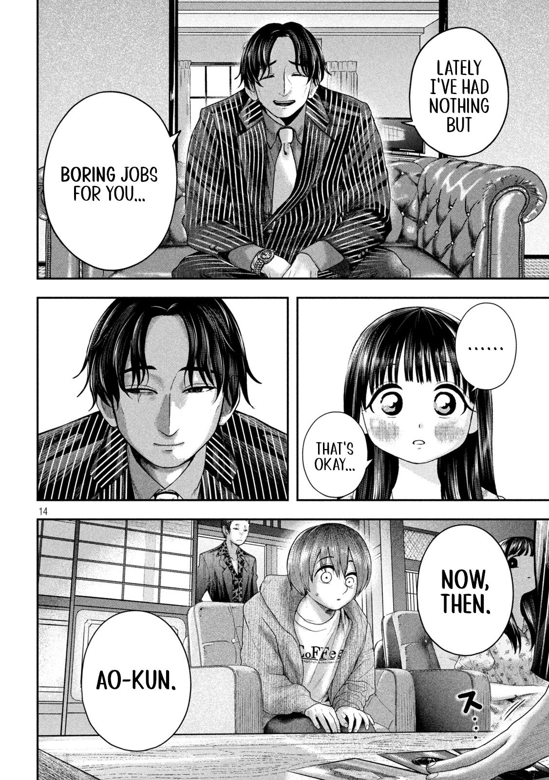 Nezumi no Hatsukoi Chap 12 - Next Chap 13
