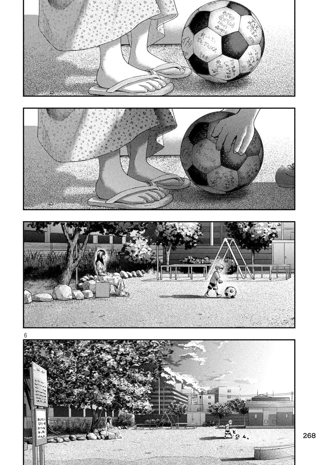 Nezumi no Hatsukoi Chap 13 - Next Chap 14
