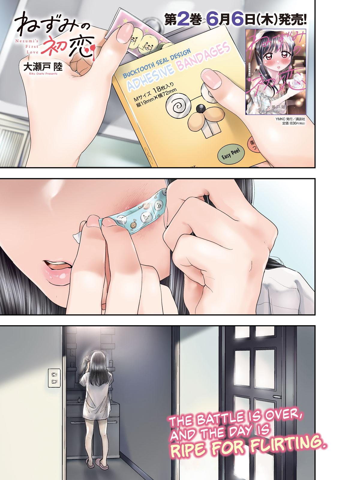 Nezumi no Hatsukoi Chap 27 - Next Chap 28