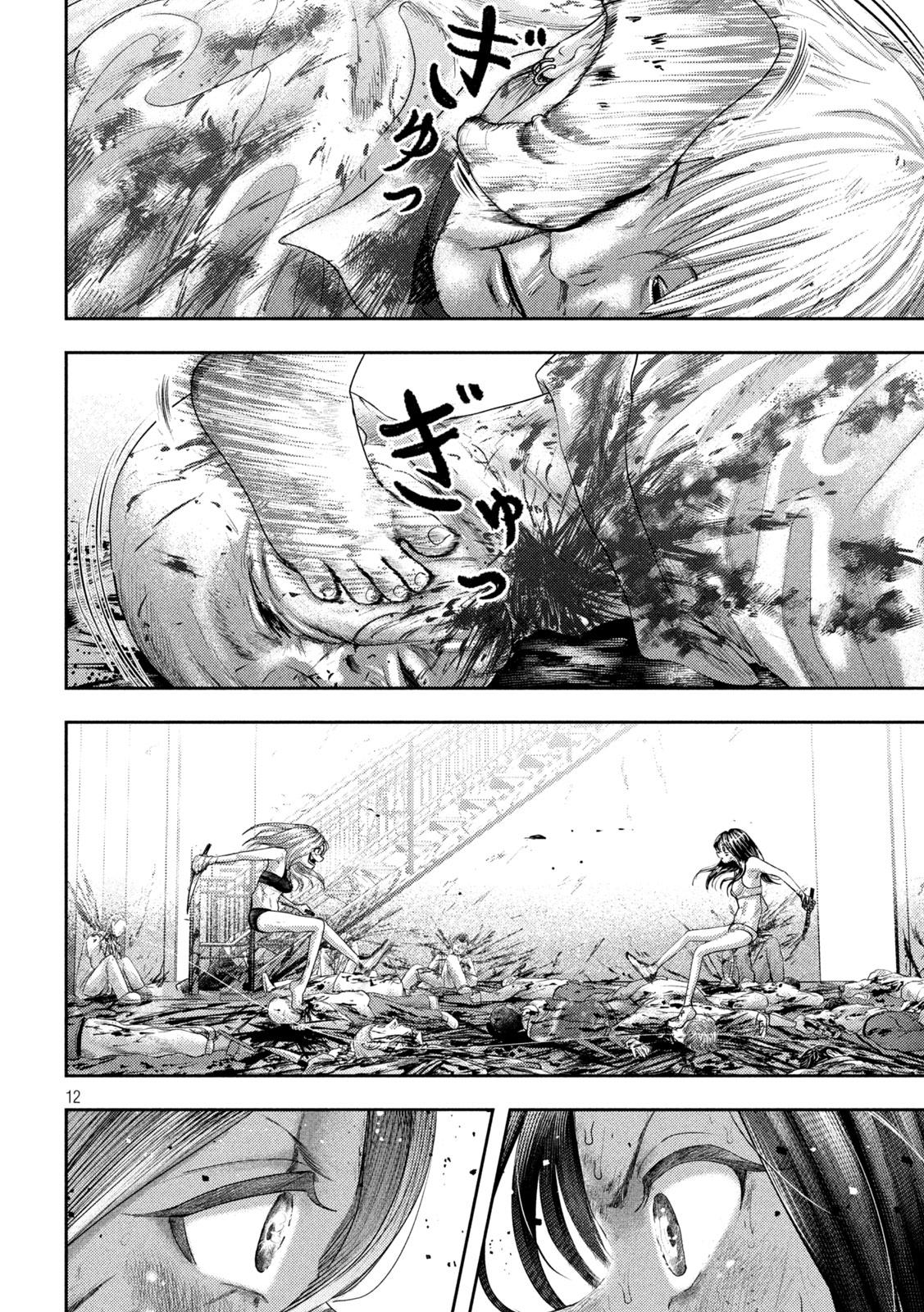 Nezumi no Hatsukoi Chap 24 - Next Chap 25