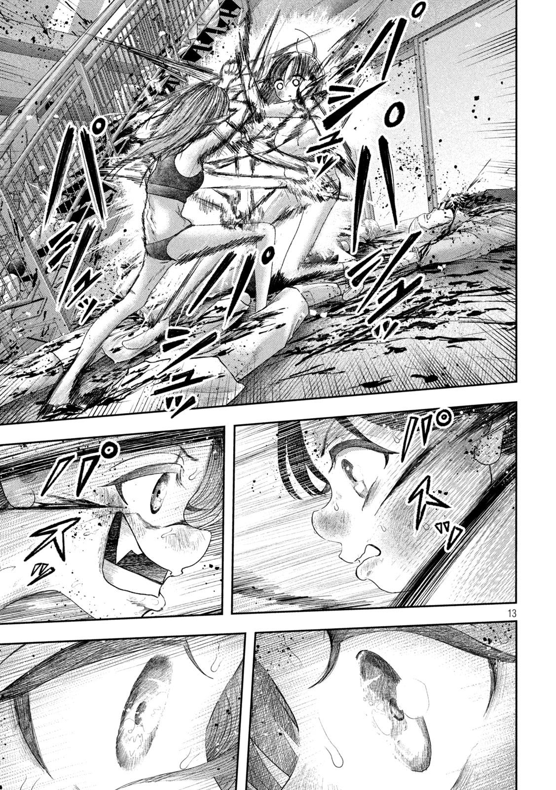 Nezumi no Hatsukoi Chap 24 - Next Chap 25