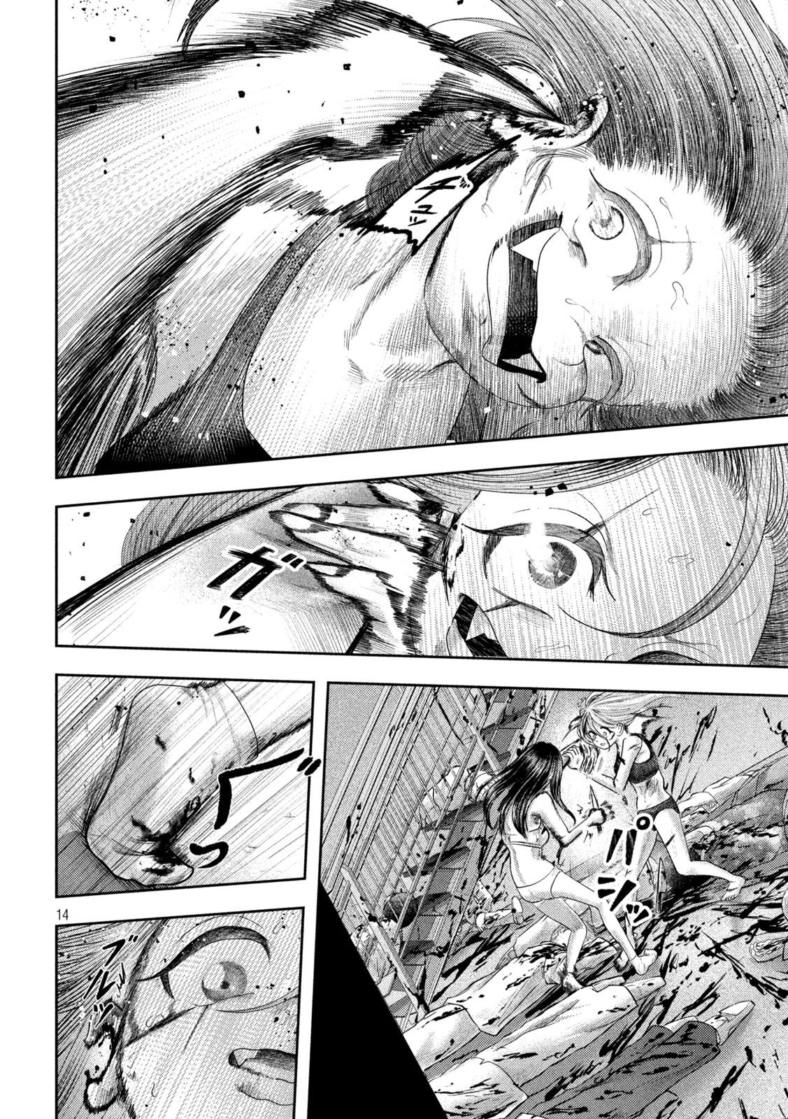 Nezumi no Hatsukoi Chap 24 - Next Chap 25