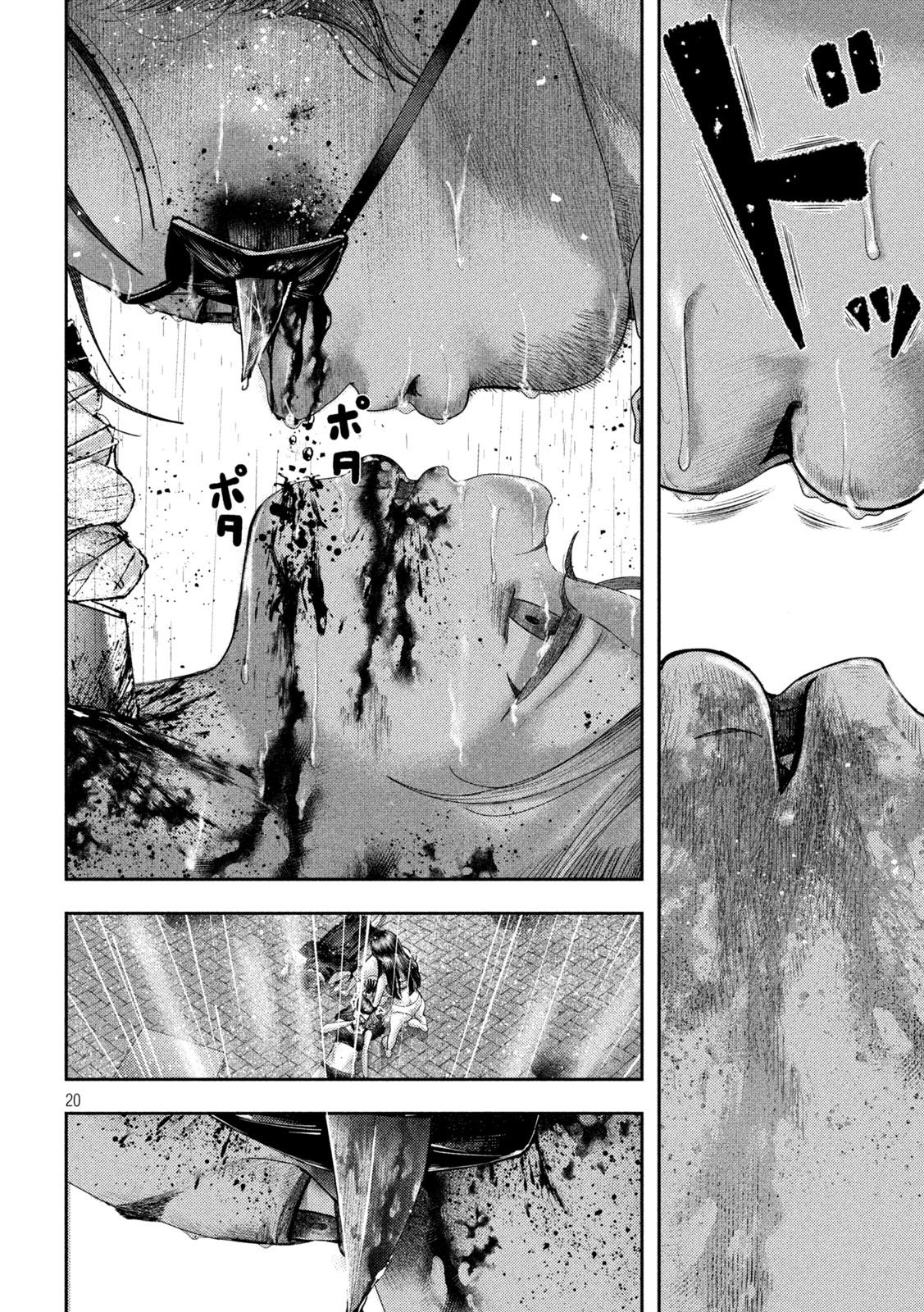 Nezumi no Hatsukoi Chap 25 - Next Chap 26