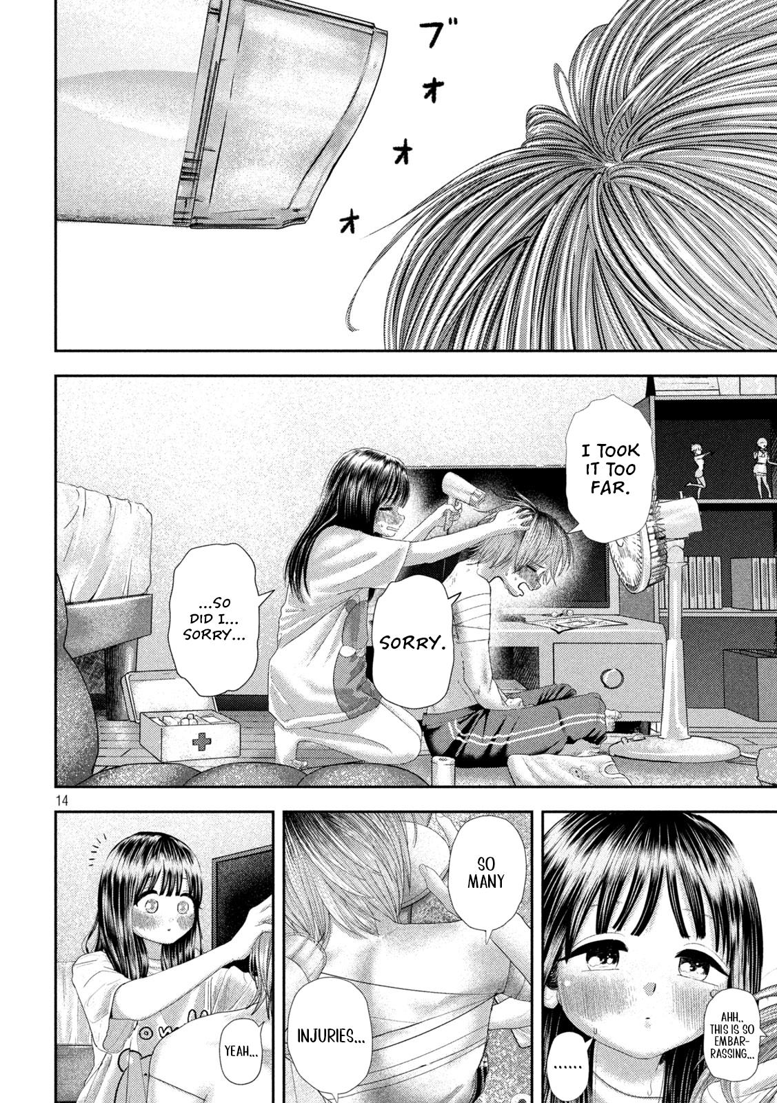 Nezumi no Hatsukoi Chap 28 - Next Chap 29