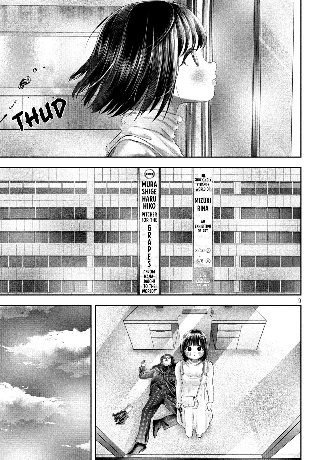 Nezumi no Hatsukoi Chap 29 - Next Chap 30