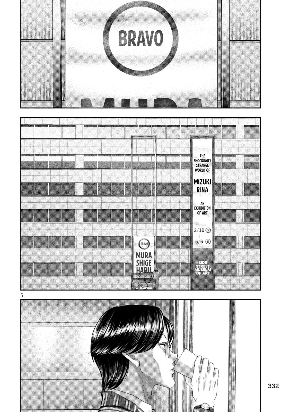 Nezumi no Hatsukoi Chap 29 - Next Chap 30
