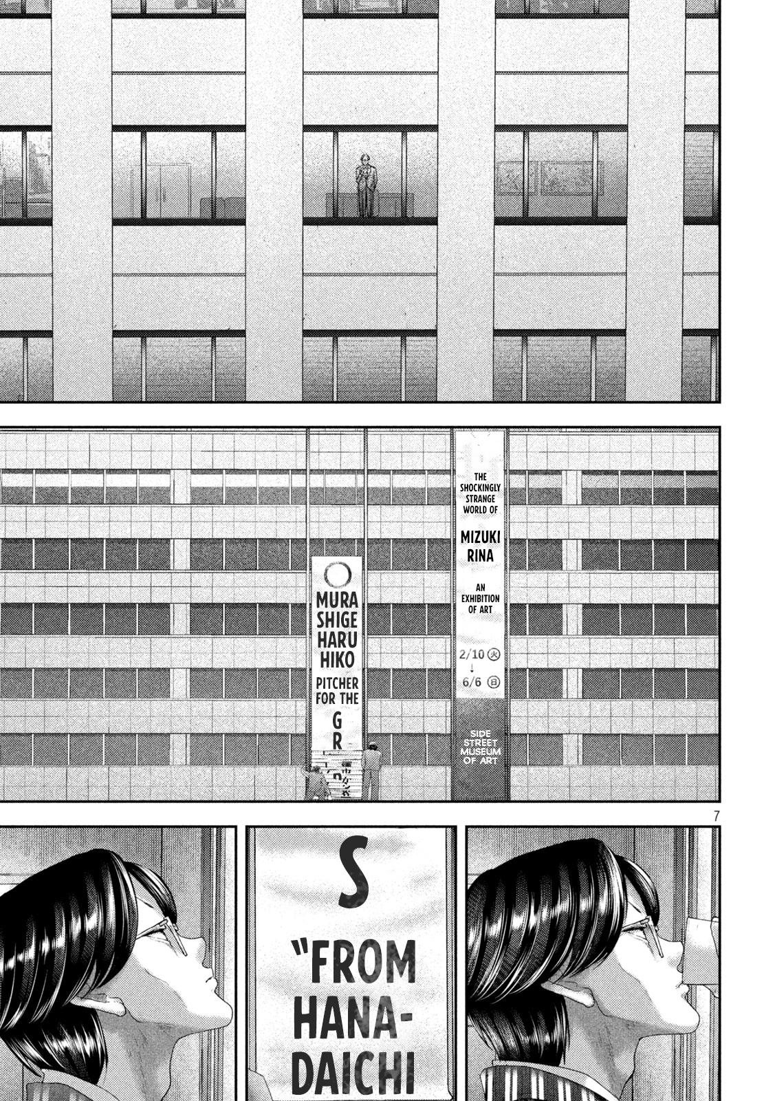 Nezumi no Hatsukoi Chap 29 - Next Chap 30