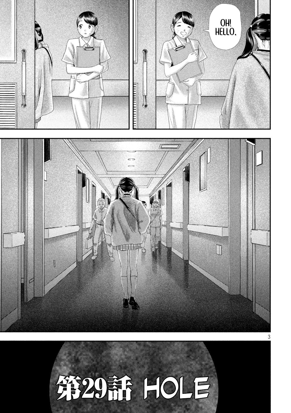 Nezumi no Hatsukoi Chap 29 - Next Chap 30