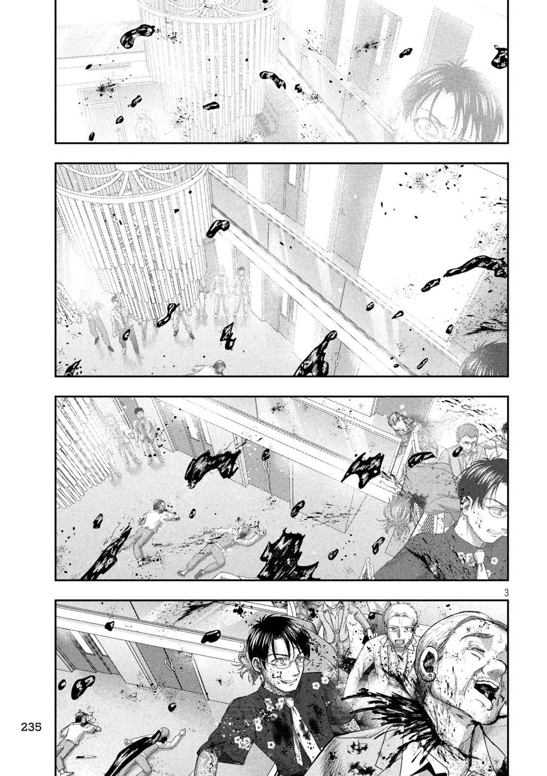 Nezumi no Hatsukoi Chap 20 - Next Chap 21