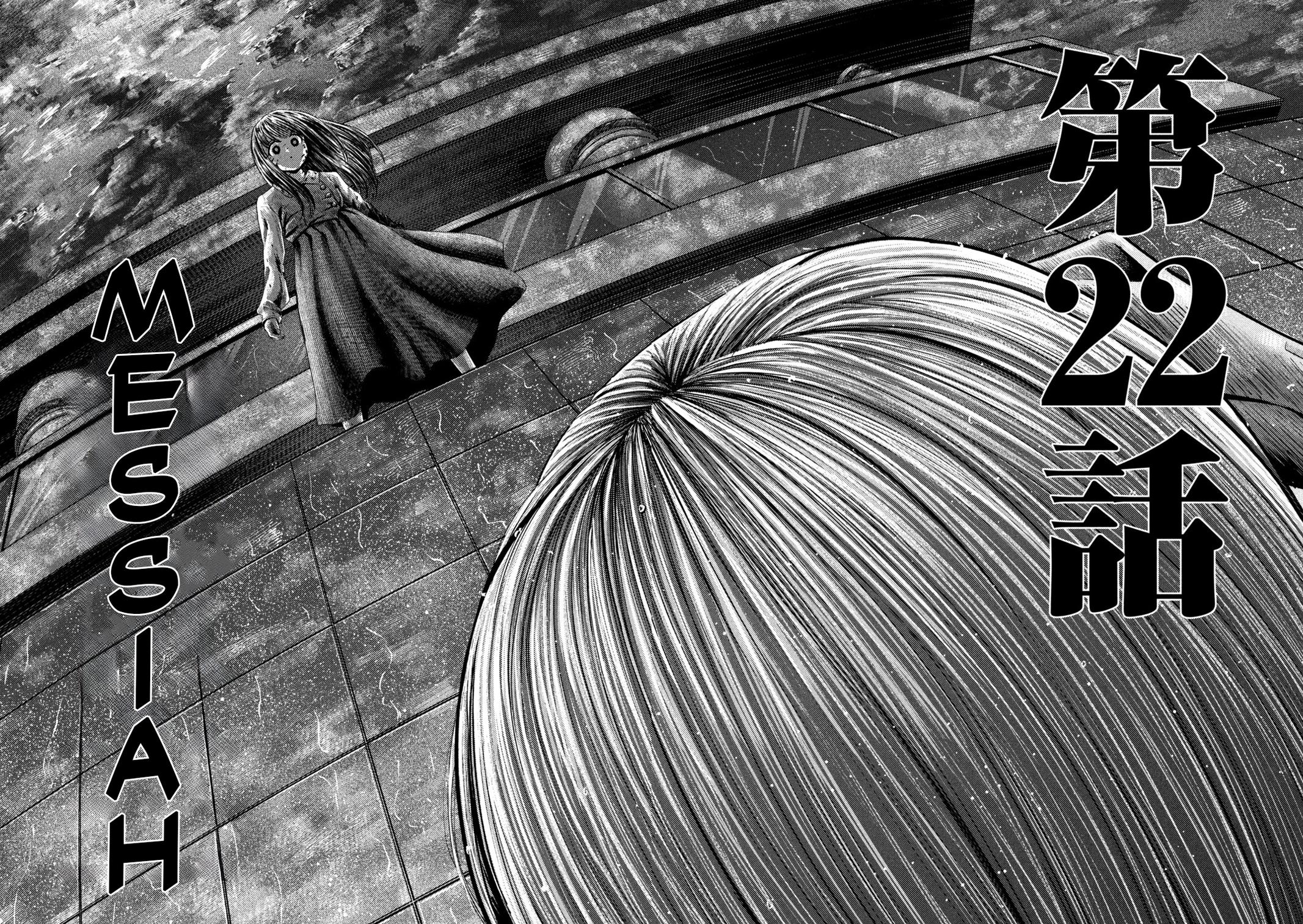 Nezumi no Hatsukoi Chap 22 - Next Chap 23