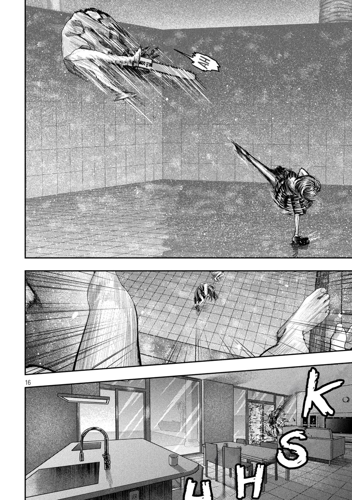 Nezumi no Hatsukoi Chap 22 - Next Chap 23