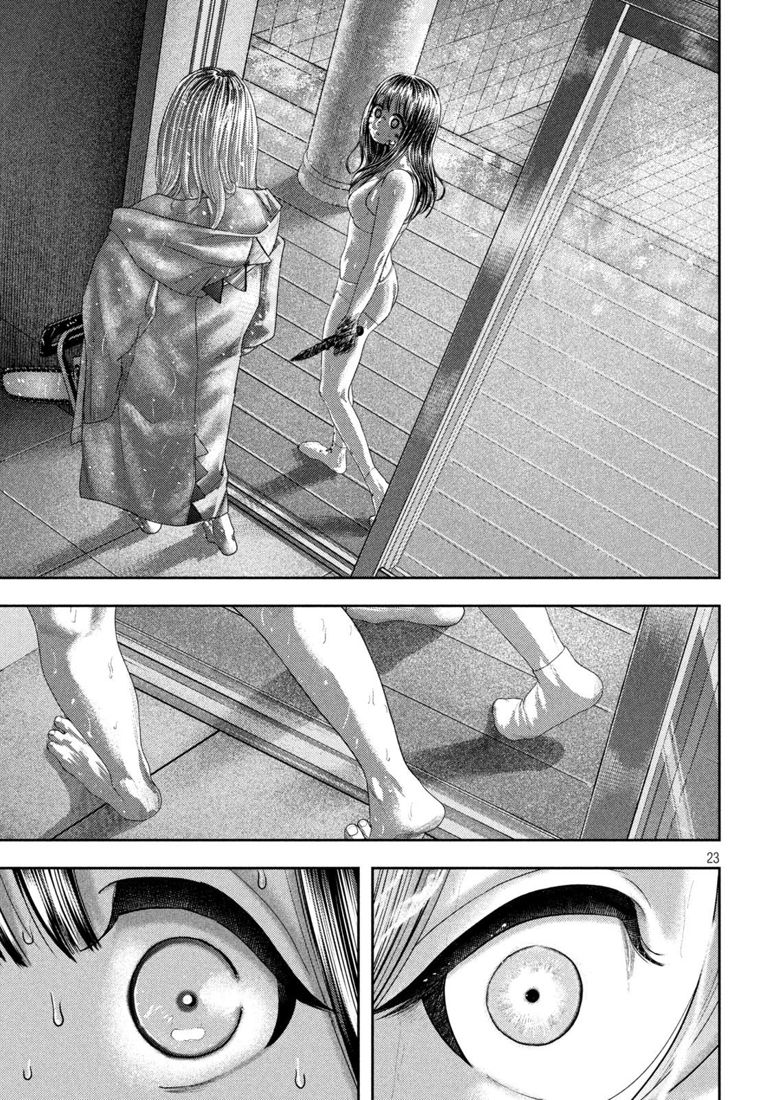 Nezumi no Hatsukoi Chap 22 - Next Chap 23