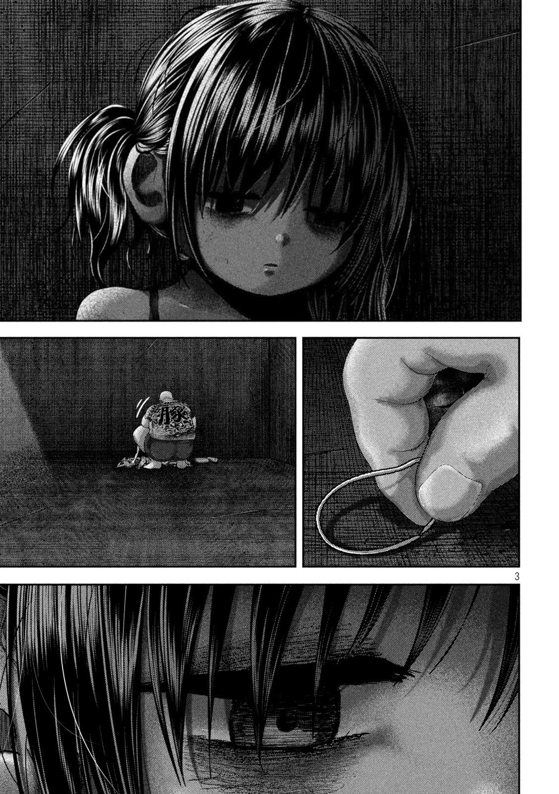 Nezumi no Hatsukoi Chap 37 - Next Chap 38